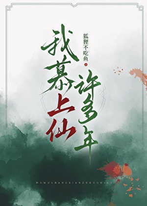 煽风点火