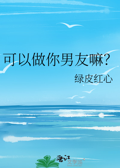 考公失败，在地府当公务员