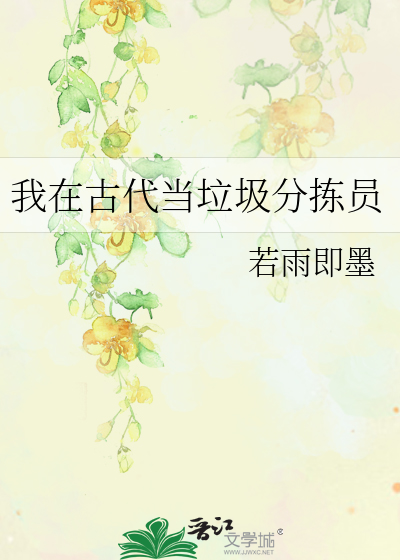 梦·生