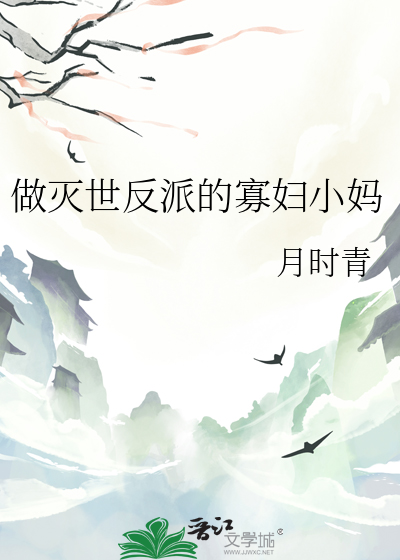 求无情道修士下海教程