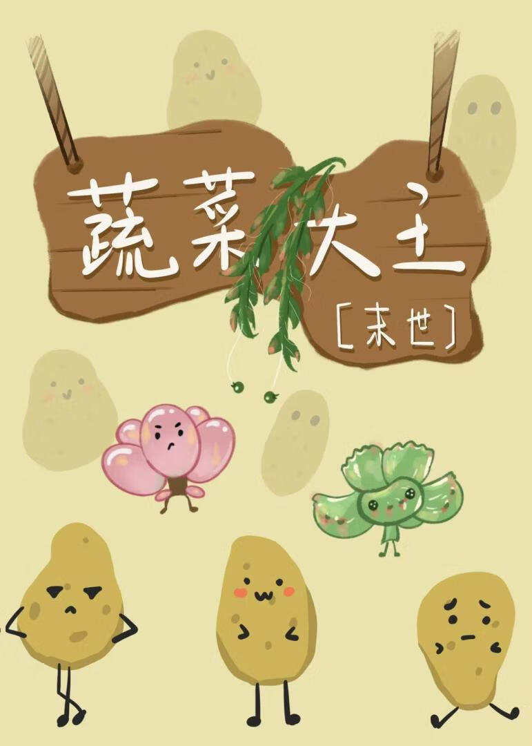 震惊！贵族学院特招生竟然做这种事！