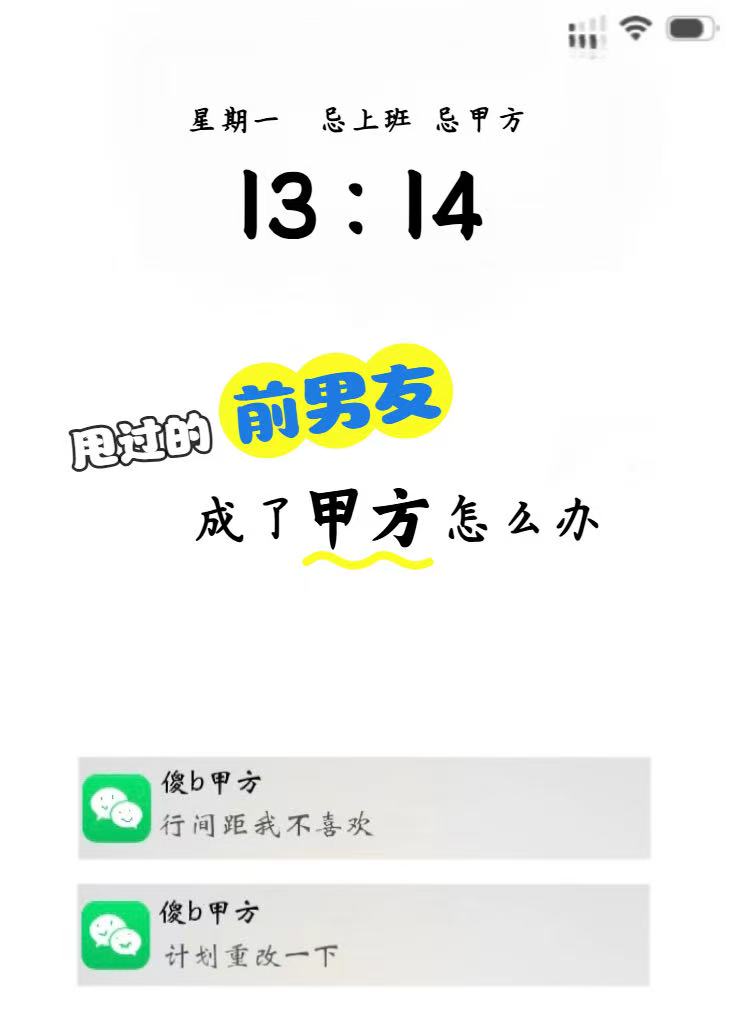 去前男友家偷狗却被抓住结婚了