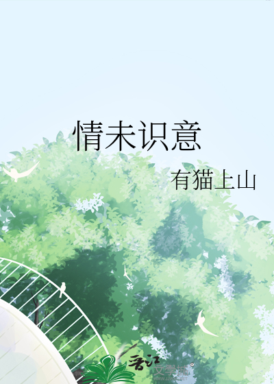 京城第一妆娘