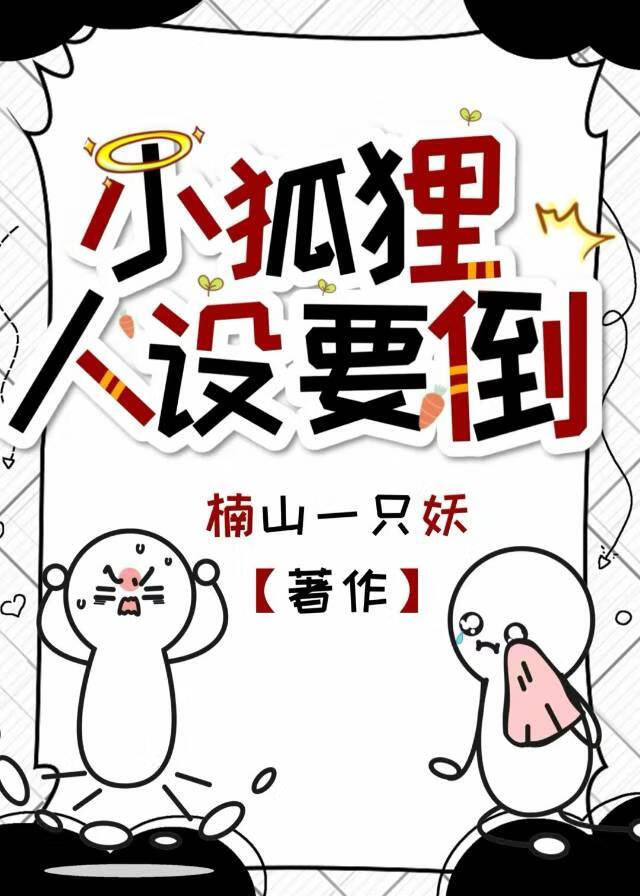 [韩娱]某天成为世界首富