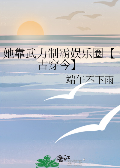 偏我来时不逢春