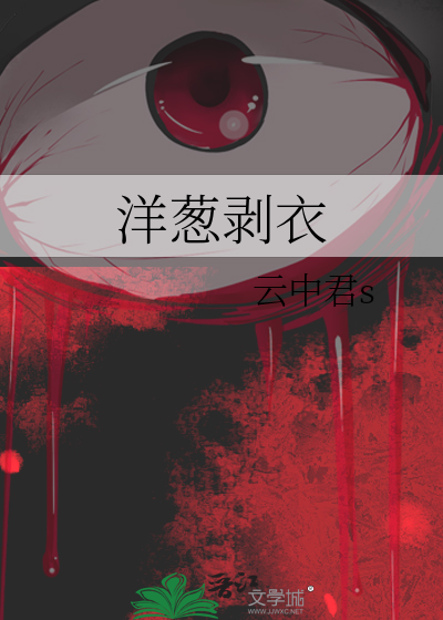 总裁别宠了，我是冒牌货！