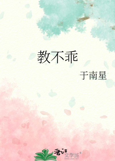 闲来无事