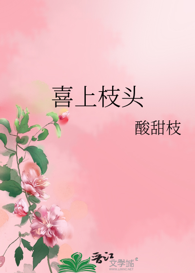 锈灯塔