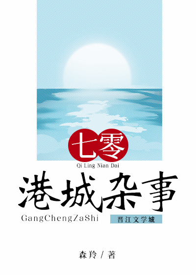 达西先生的执念【完结版傲慢与偏见同人翻译】