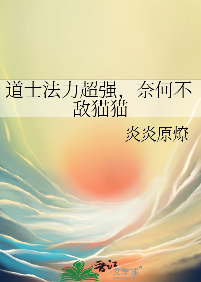 白切黑反派想上位(穿书)