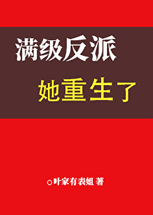 禁止打扰咸鱼躺平