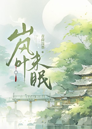 看瞎子钓鬼！愿者上钩