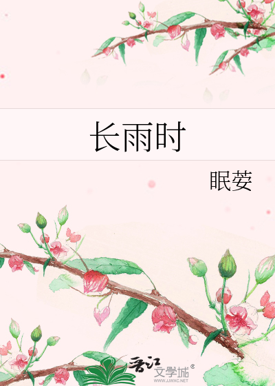 在流金世界摸鱼逃生